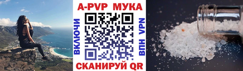 Где купить наркоту Бавлы mega Меф МАРИХУАНА А ПВП