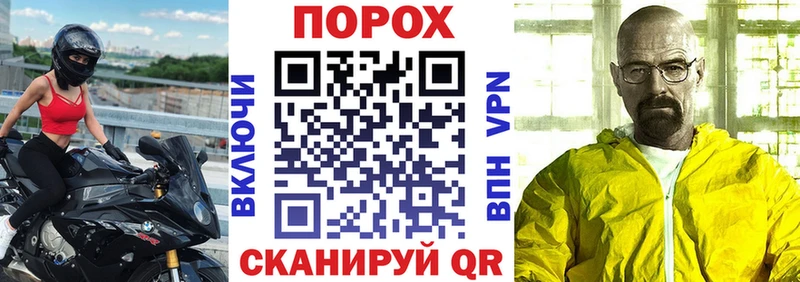 АМФЕТАМИН VHQ  наркота  Бавлы 