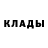 Кодеиновый сироп Lean Purple Drank Marat Shangareev