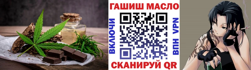 Печенье с ТГК марихуана  кракен зеркало  Бавлы 