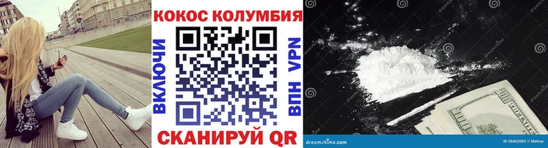 Cocaine Эквадор блэк спрут маркетплейс Бавлы