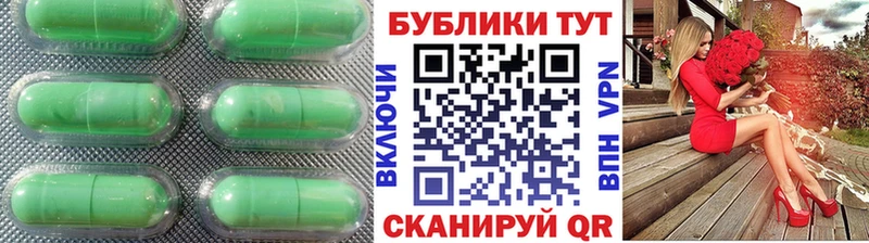 Экстази MDMA  Бавлы 
