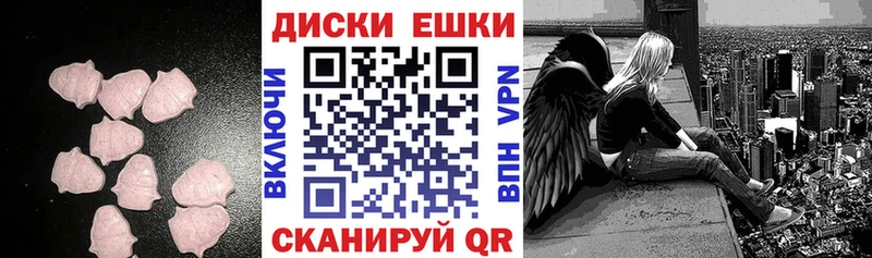 Экстази mix Бавлы
