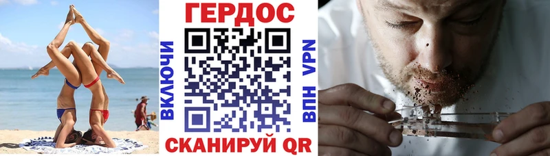 shop наркотические препараты  Бавлы  Героин афганец 