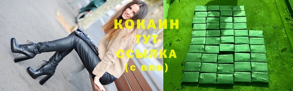 mix Абинск
