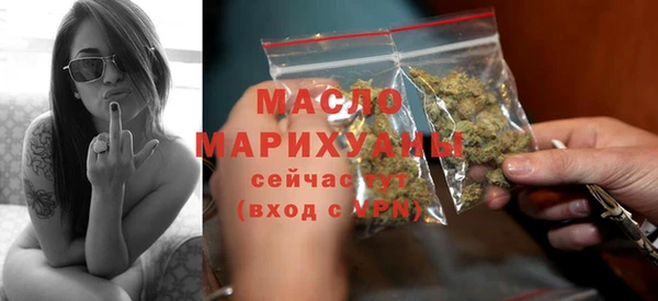 ALPHA-PVP Абдулино