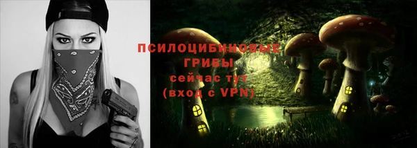 ALPHA-PVP Абдулино