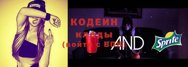 mix Абинск
