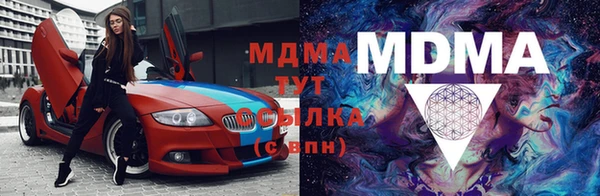mix Абинск