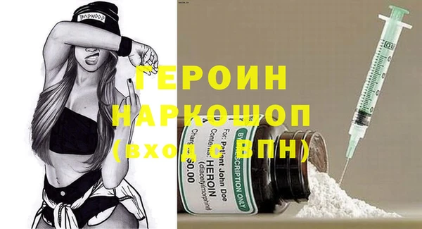 героин Алзамай