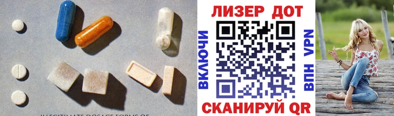LSD-25 экстази ecstasy  цены   Бавлы 