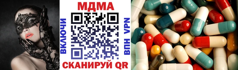 где продают Бавлы MDMA crystal