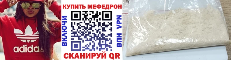 МЕФ мяу мяу  блэк спрут как войти  Бавлы 