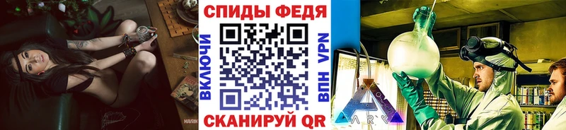 МЕТАМФЕТАМИН мет  Бавлы 